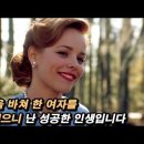 청춘의 사랑은 아름답지만, 사람은 늙는다......... 영화 ＜노트북(The Notebook)＞ 이미지