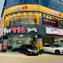 소답동255 이미지