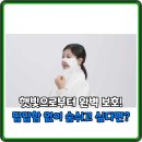 대한골프스포츠 | 답답함 없이 완벽 차단! 유투스포츠 골프페이스마스크 더블로 후기 집중 분석