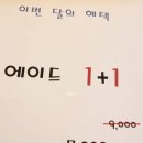 라미아파스타 이미지
