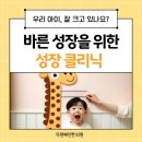 혜인한의원 이미지