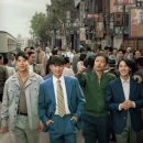 서호정 | 수사반장 1958 정보 기획의도 등장인물 인물관계도 1화 내용 후기 원더풀월드 후속