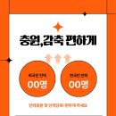 호성인력 - 경산시 청운1로 6 | 호성인력