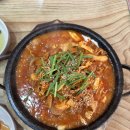 광주 태양이네집 솔직후기 / 광주 서구 백반 맛집