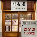 삼은경로당 | 군위 가볼만한 곳 간이역 &#39;화본역&#39;, &#39;한밤마을&#39; 돌담길(내륙의 제주도)