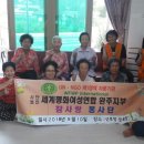 후정경로당 Daum카페