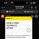 크림치즈송도
