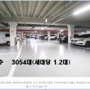 소사2지구 효성해링턴플레이스 이미지