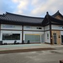 라움 더 한옥 풀빌라 이미지