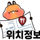 맛골감자탕 이미지