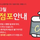 홈플러스(주)부천상동 네이버블로그