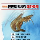 대하