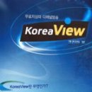 뷰 가 이미지