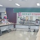 명장1동-7 이미지