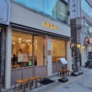 [광주] 전남대 후문 맛집 전대별식