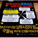 남부시장(1층) 이미지