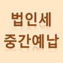 문정세무회계 이미지