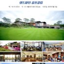 메이플스카이투어 네이버블로그