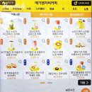 메가커피 메뉴 상큼 리치티 칼로리 논카페인 음료 추천 겨울 시즌메뉴 가격