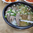 나주곰탕 네이버블로그