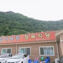 갑이농장 이미지