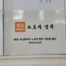 제주은갈치김밥 이미지