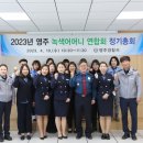 영주어머니 이미지
