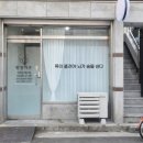 경산마사지 말봉약손에서 받은 전문 수기관리 후기