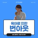 아이사랑정신건강의학과의원 이미지