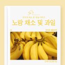 무지개과일 - 양주시 옥정동로5길 35 | 무지개과일
