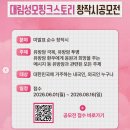 핑크스토리 - 진천군 중앙동6길 20 | 핑크스토리