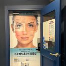 카라뷰티에스테틱 이미지