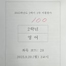 영어종결센터인창학원