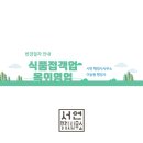 서연 행정사사무소 이미지