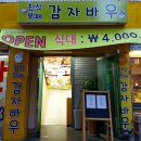 고시책사랑 이미지