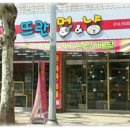 뜨란멍&냥