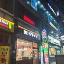 김밥나라 사거리 이미지