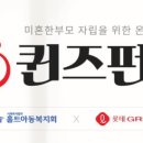 퀸즈