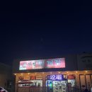 산천닭개장 이미지