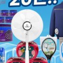 주식회사 만나유통