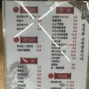 비룡수타전문면옥 이미지