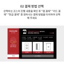 철원 유일 노터치 자동세차, 컴인워시 내돈내산 솔직후기
