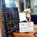 모자수산 | 추천｜노을 보며 회 먹기 좋은 야장 핫플 ' 조천수산 ' 내돈내산 후기! (+줄 안서는 꿀팁 +애견동반 가능)