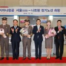 (주)동양정비 이미지
