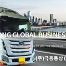 (주)모든통상 이미지