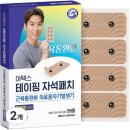 (주)아텍스 이미지