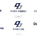 구공리테일 이미지