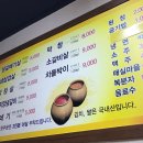 총각갈매기 이미지