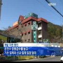 케이비에스진흥개발주 이미지