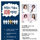 금천일자리 이미지